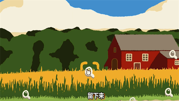 斗虫公园无限资源版 截图1