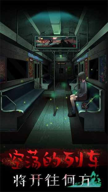 恐怖乌鸦 截图1