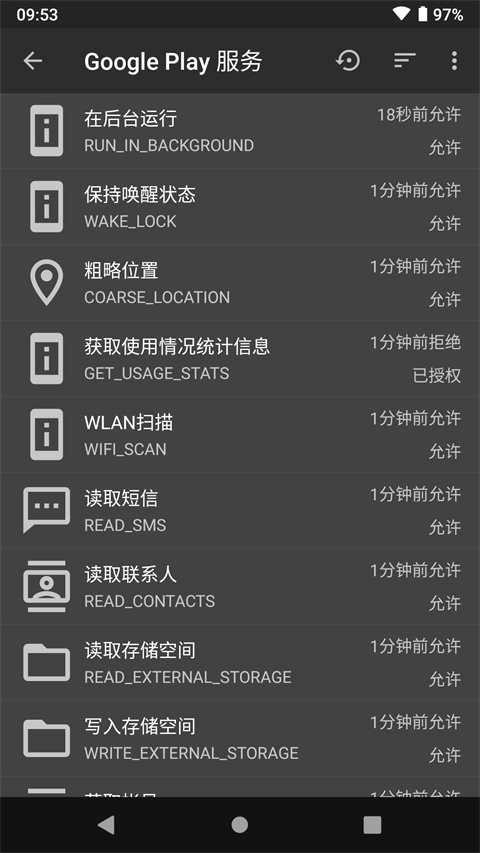 黑阈的官方新版本 截图2