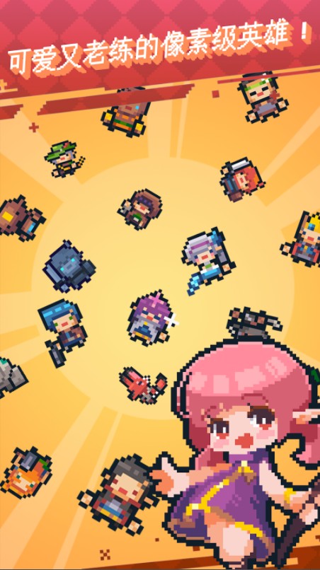 英雄之战汉化版 截图4