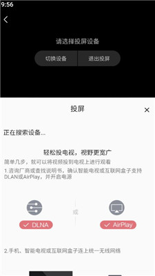 小萌动漫免费版 截图1