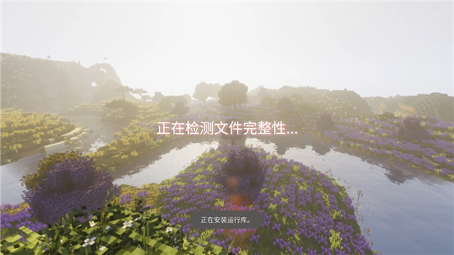 我的世界真正的凋零风暴模组整合包 截图1