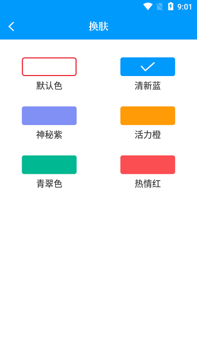 读书阁小说 截图2