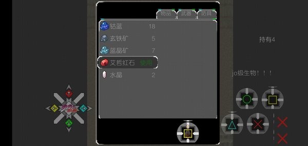 jojo幻世游戏 截图4