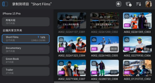 Blackmagic Camera安卓版 截图6
