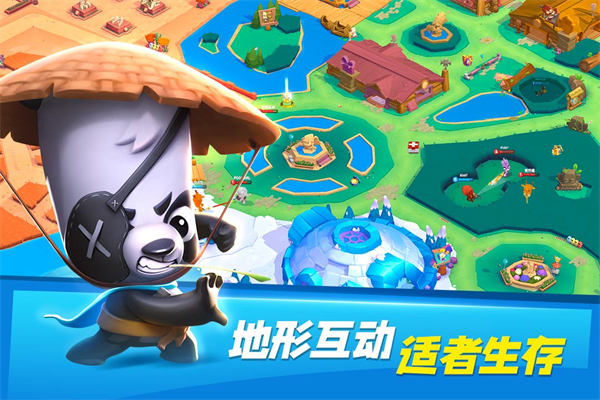 动物王者全角色满级解锁 截图3