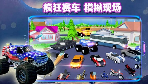 沙盒枪战城市氪金 截图4