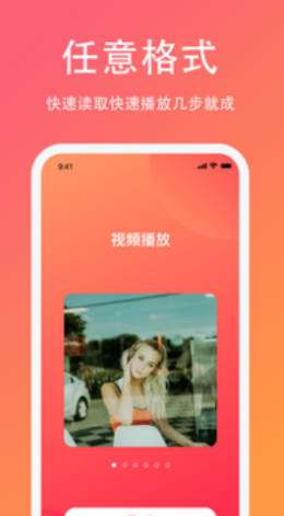 白果编辑助手app 1