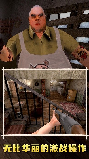 肉先生2免费版 截图1