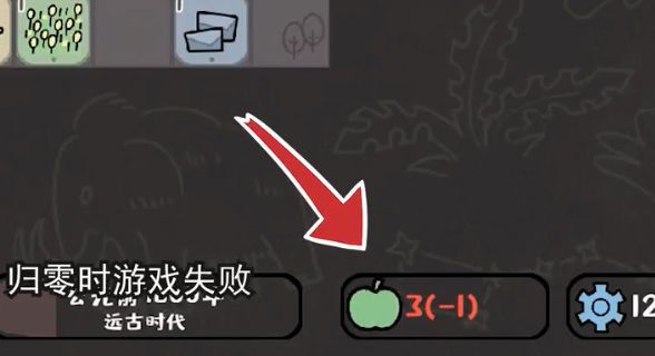 方寸文明游戏 截图1