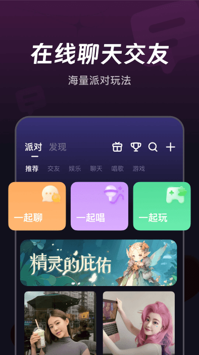 微光app手机版 截图1