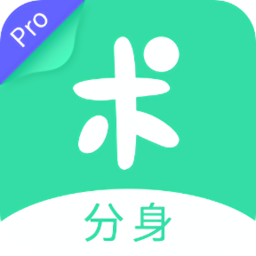 分身有术Rro  v3.36.0