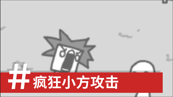 拍照也疯狂中文版 截图2