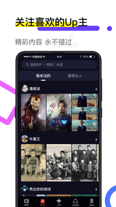 火萤动态壁纸app官方 截图2