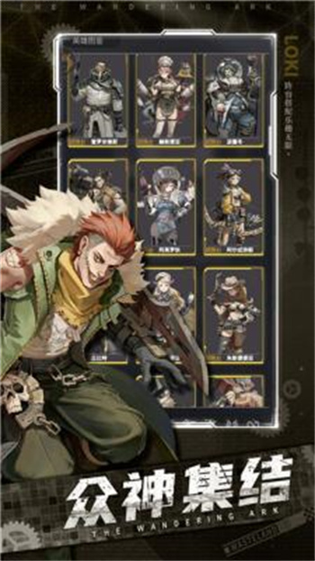 流浪方舟单机版 截图4