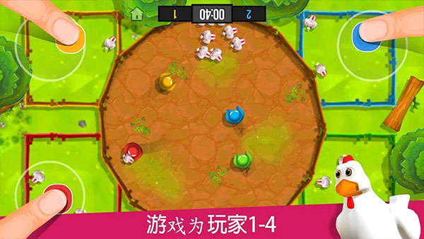 火柴人派对2025最新版 截图5