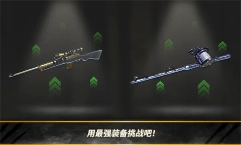 荒野猎人游戏免费下载 截图3