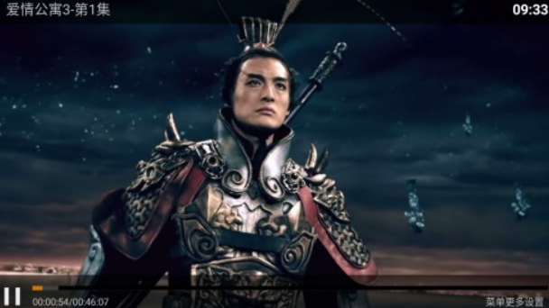 海豚看看盒子电视版免费版 截图1
