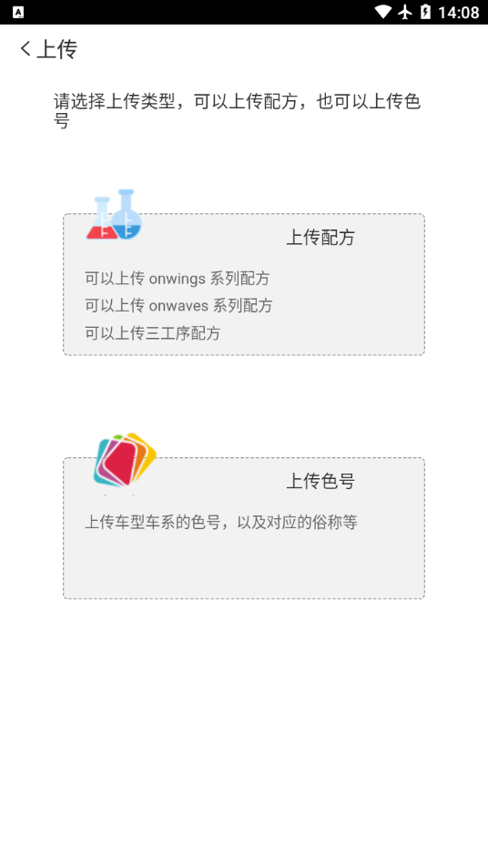 彩云网 截图1
