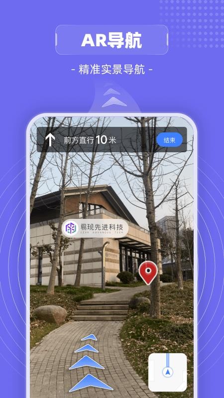 山海镜app v1.3.4 截图3