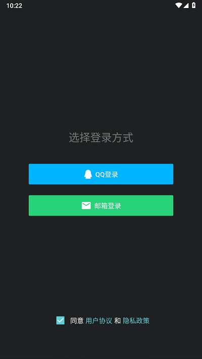 咕游社游戏盒子 截图3