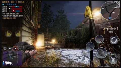 小偷潜行模拟器手机版 截图1