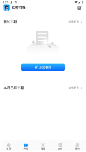 青蛙浏览器 截图1