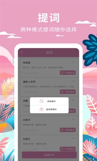 小视频制作软件 截图1