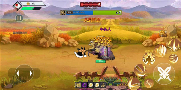 阿拉德战争免广告版 截图2