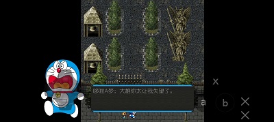 哆啦A梦之核变 截图1