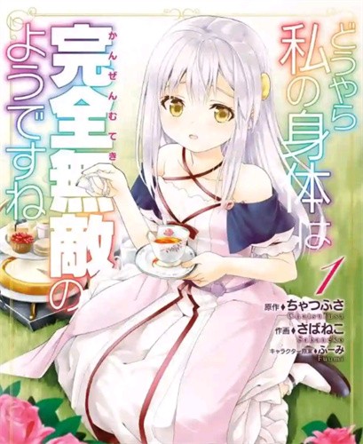 小黄漫画最新版 截图1