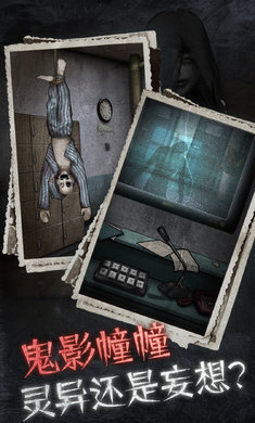 十三号病院无广告版 截图4