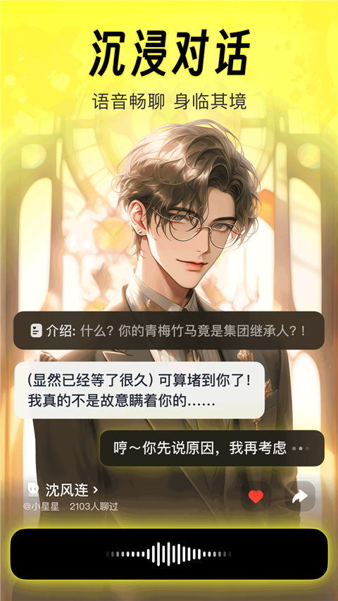 猫箱无时间限制版本 截图1