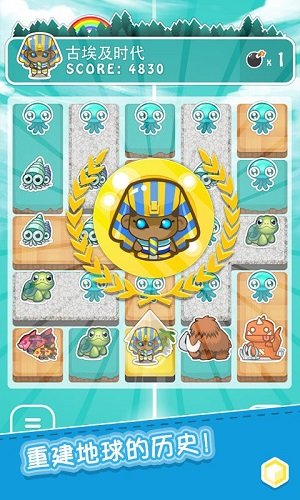 进化Go崛起游戏 截图3