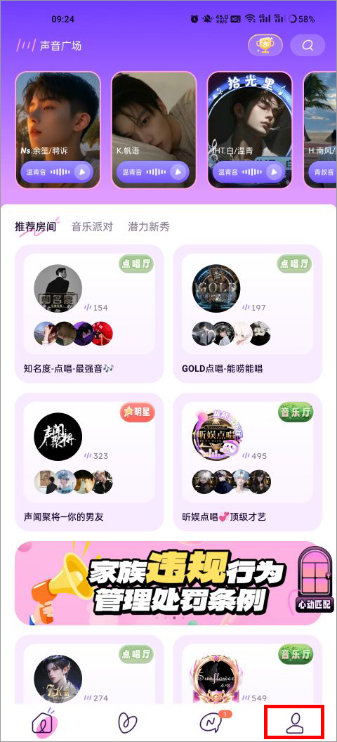 小西米语音聊天 截图18