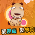 笨狗漫画app  v9.10.9