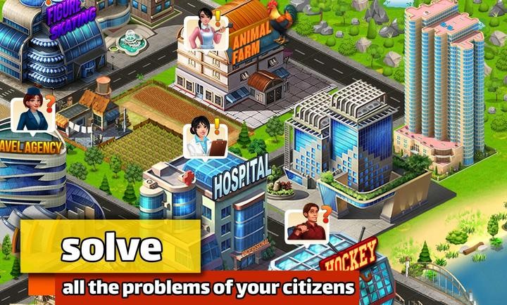 城市建设与农业中文版 截图3