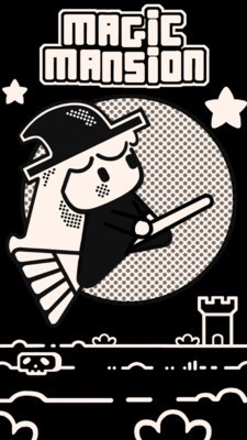 魔法大厦 截图1