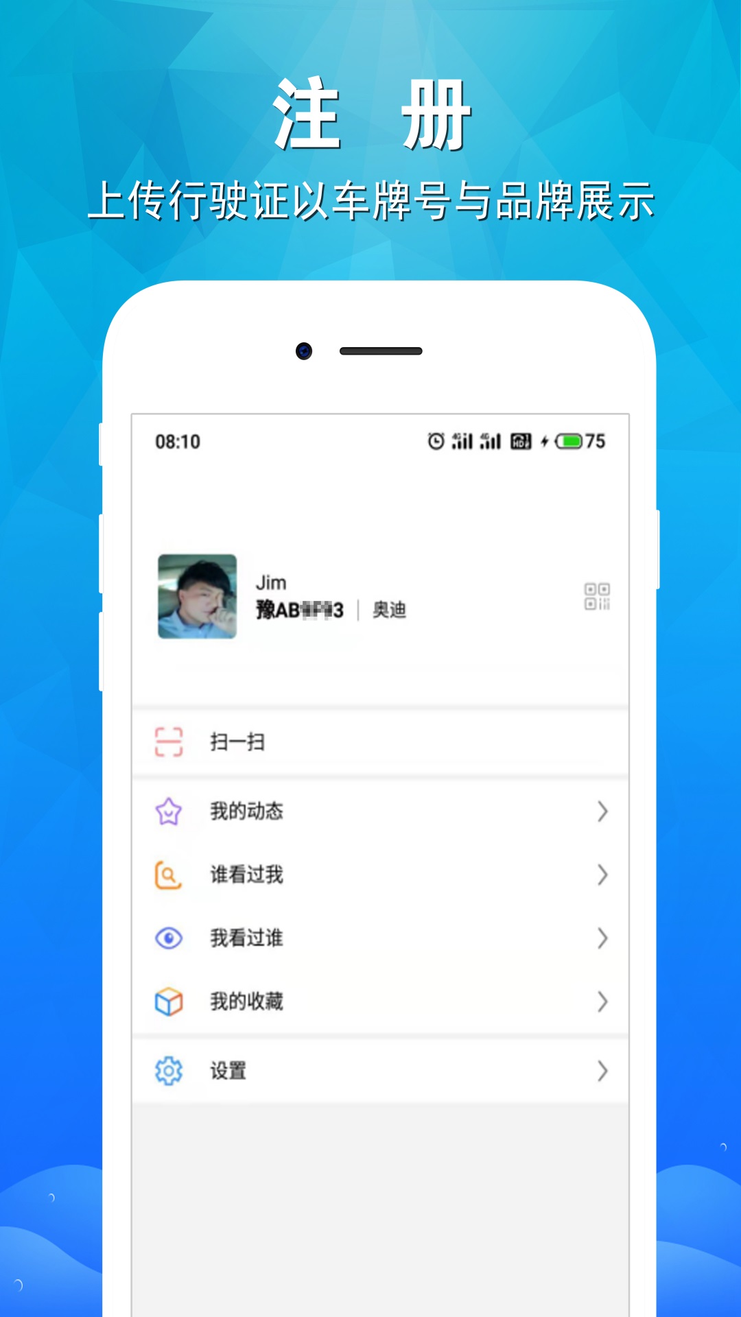 微克(Veco) 截图2