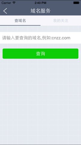 站长统计 截图2