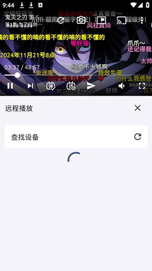 anich动漫免费版本 截图10