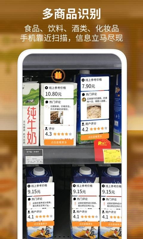 识品 截图3