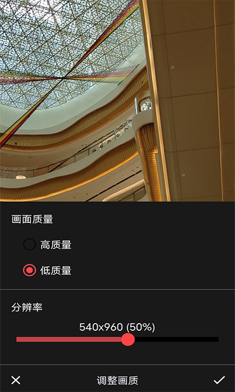 喵喵GIF动图制作工具 截图4