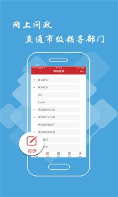 丰城头条app 截图3