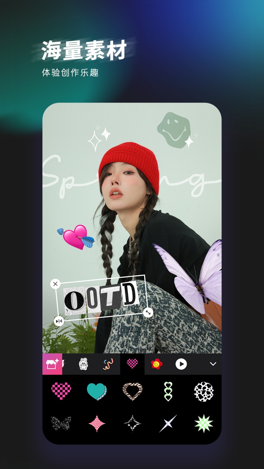 轻图app 截图1