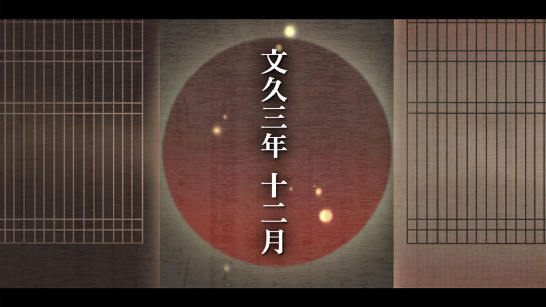 薄櫻鬼手游中文版 截图1