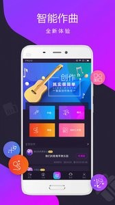 智曲 截图2