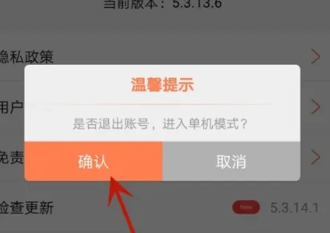 喵眼精灵摄像头最新版 截图2