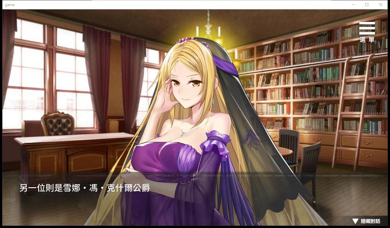 监禁女王全CG版 截图2