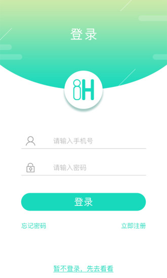 8H工间操 截图2